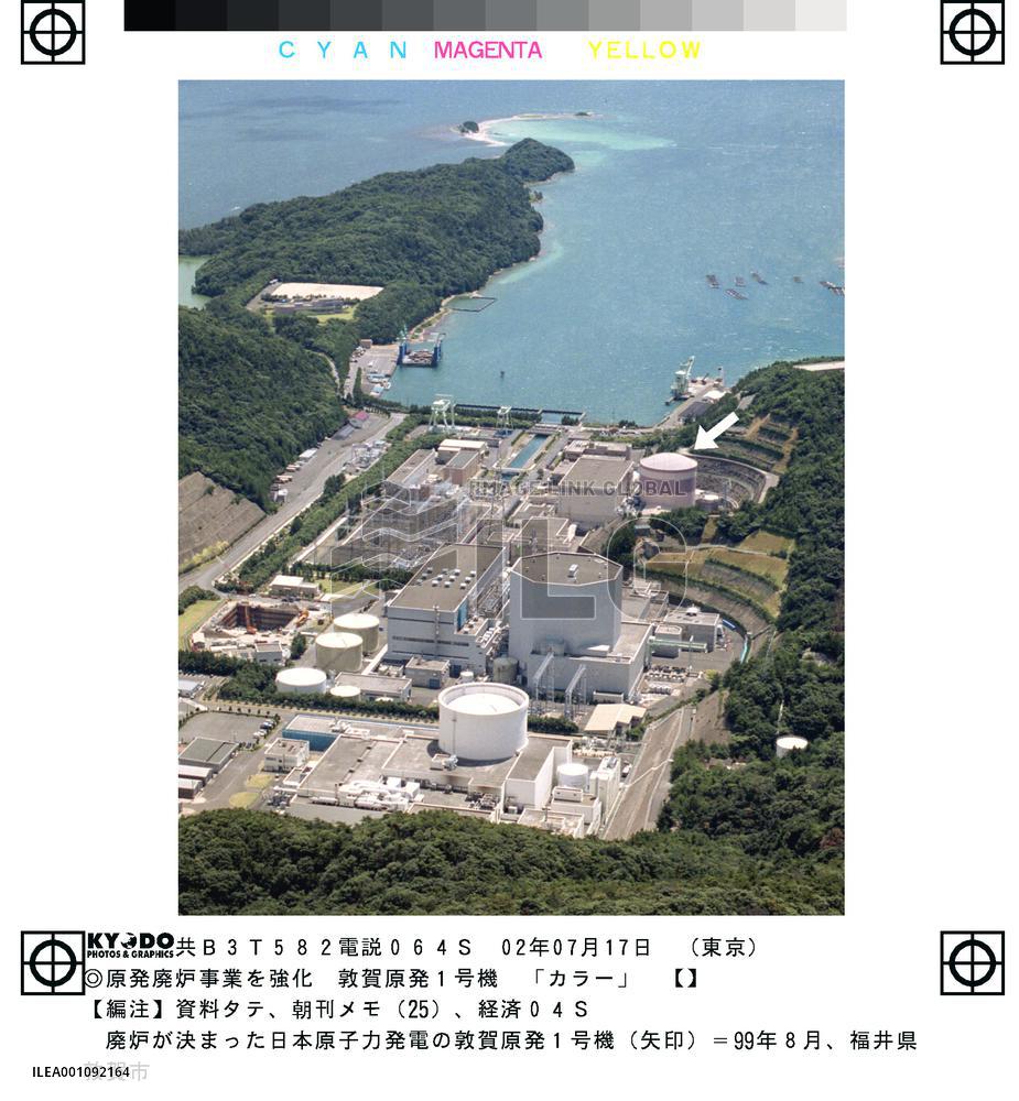Toshiba to step up reactor-dismantling business