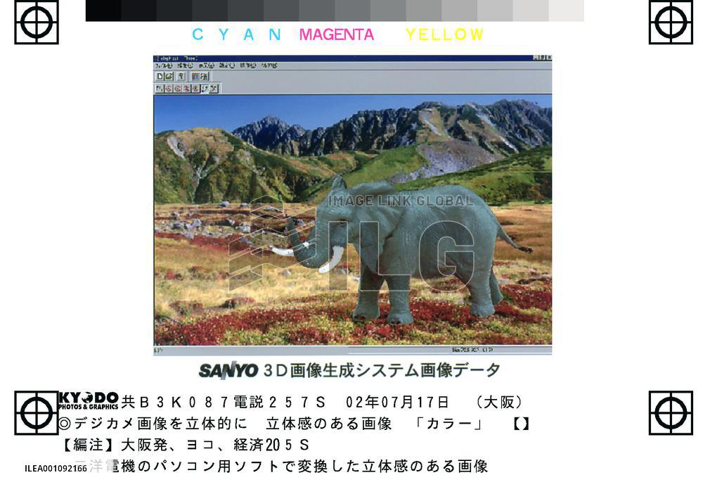 Sanyo to sell software giving images 3-dimensional effect