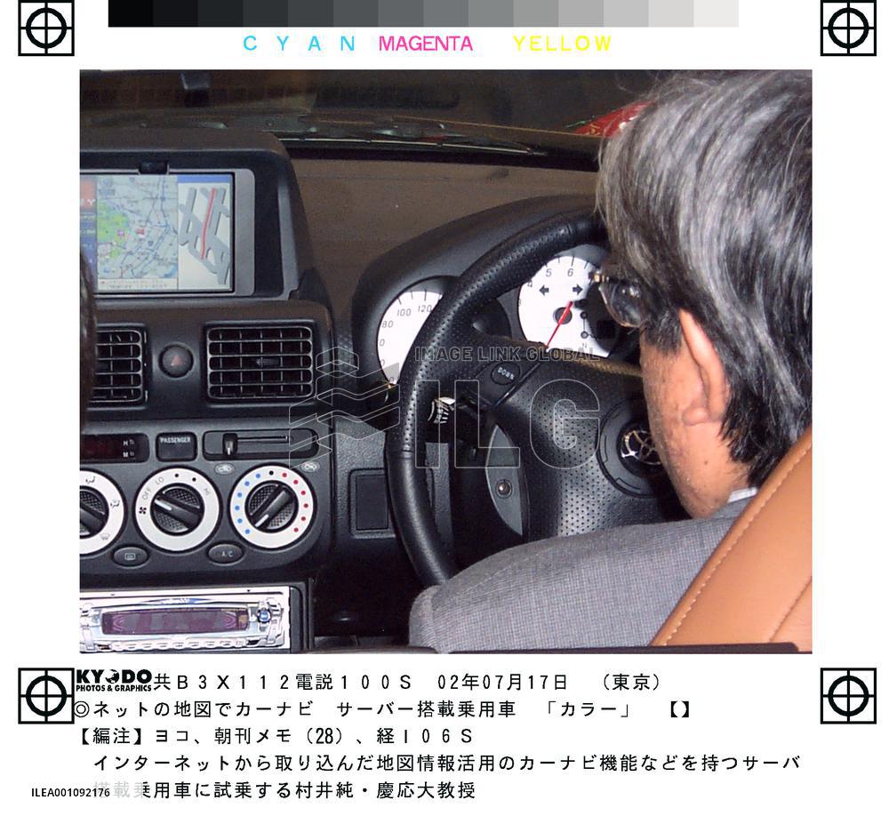 Prototype Net-capable car unveiled