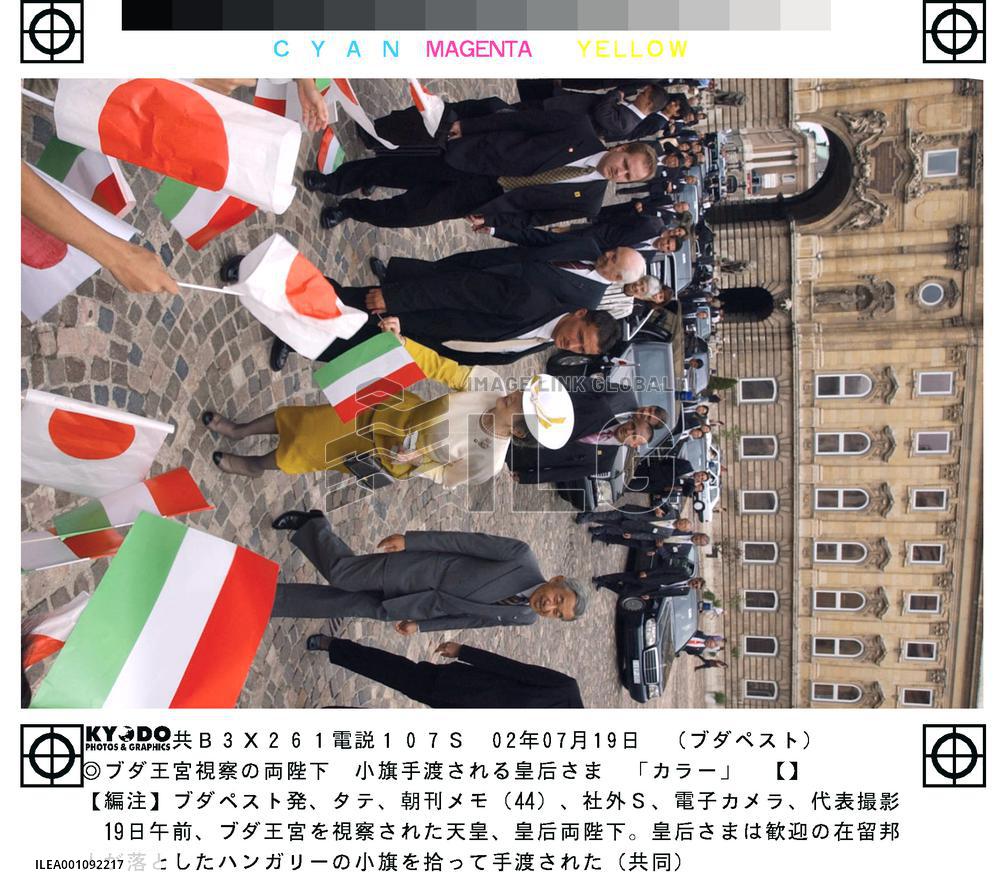 (1)Japanese emperor, empress in Hungary