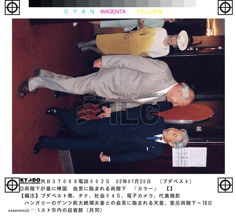 (6)Japanese emperor, empress in Hungary