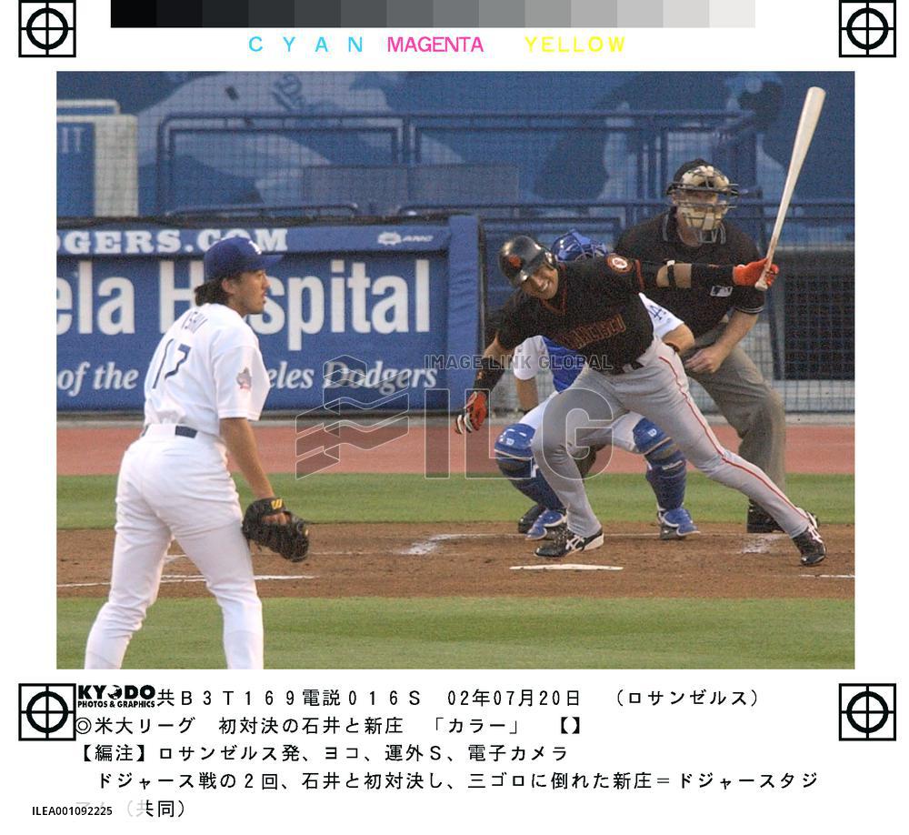 Ishii holds Shinjo hitless in 1st matchup in major leagues