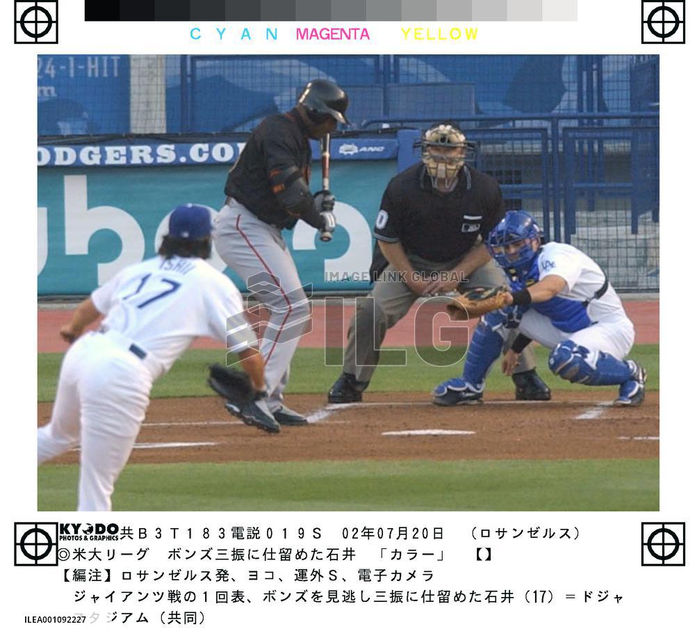 Dodgers' Ishii strikes out Bonds