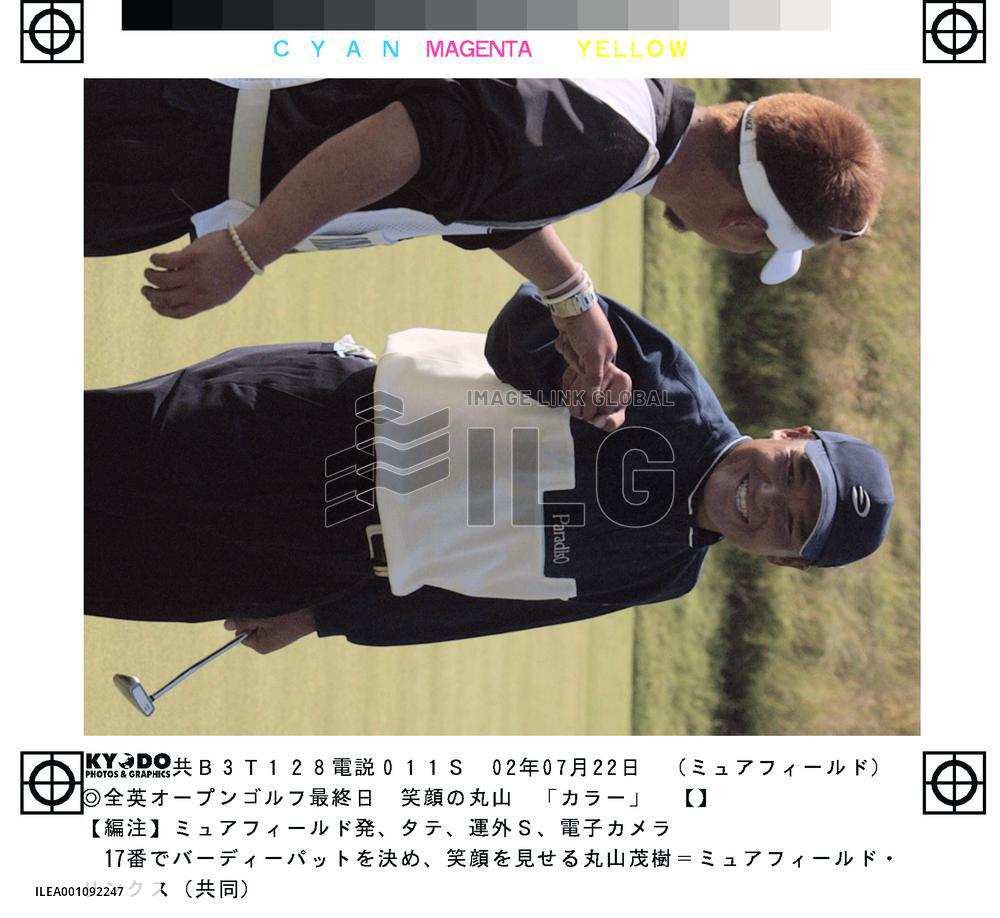 Japan's Maruyama comes in 5th in British Open