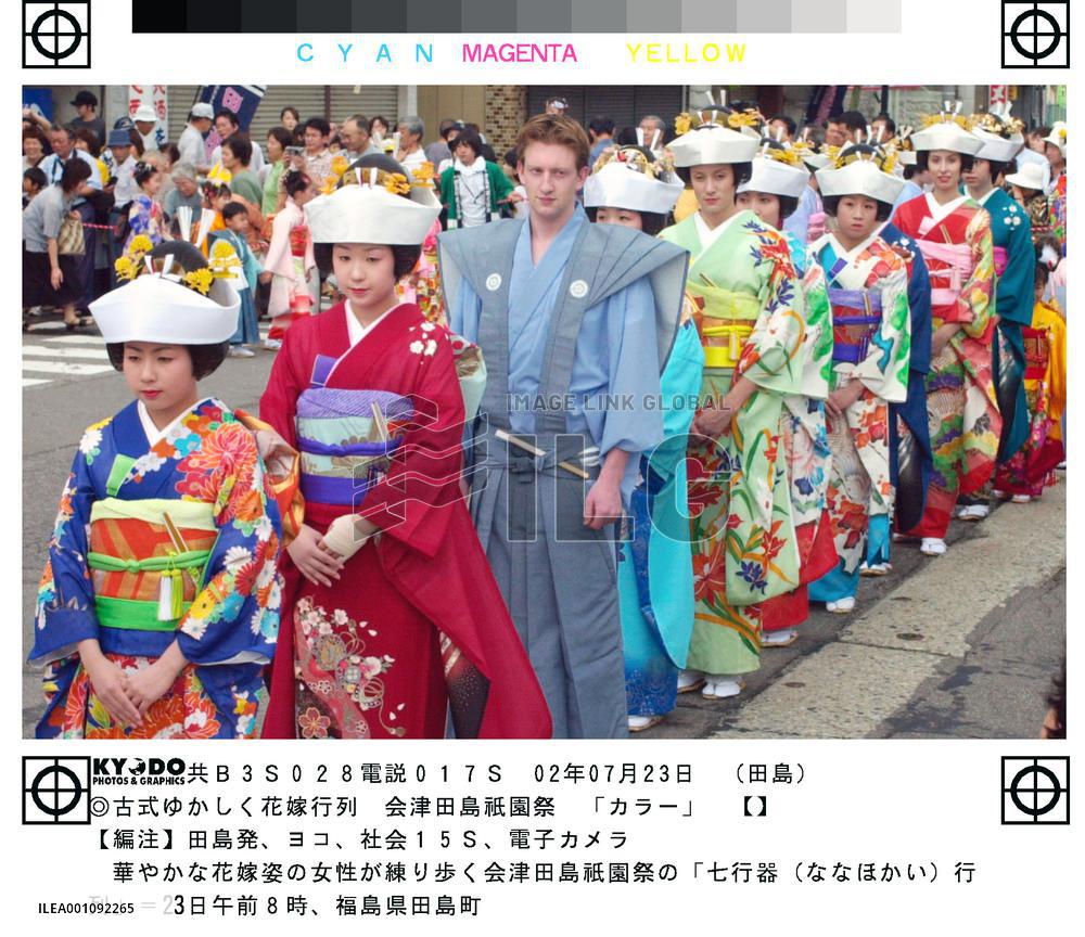 Local festival features brides' procession