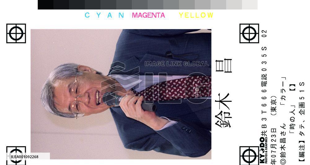 Suzuki, new chairman of J-League