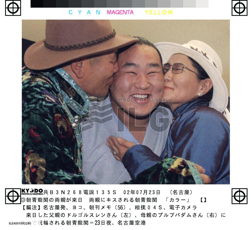 Mongolian sumo wrestler Asashoryu congratulated by parents