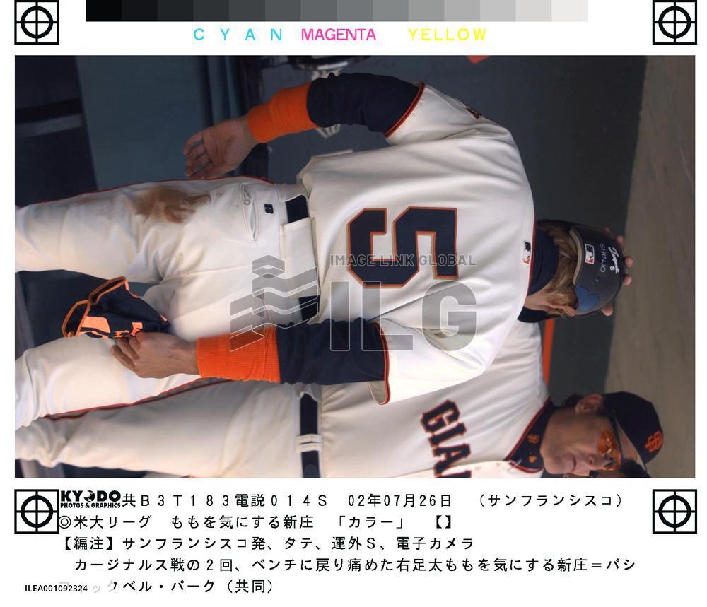 Shinjo placed on DL with injured hamstring
