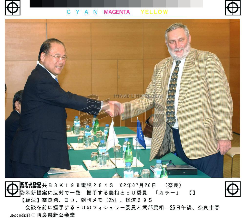 (3)Quint farm ministers meeting begin in Nara