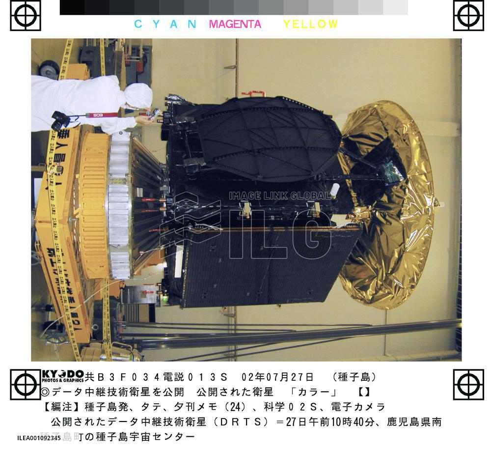 Japan agency unveils data relay satellite for Sept. launch