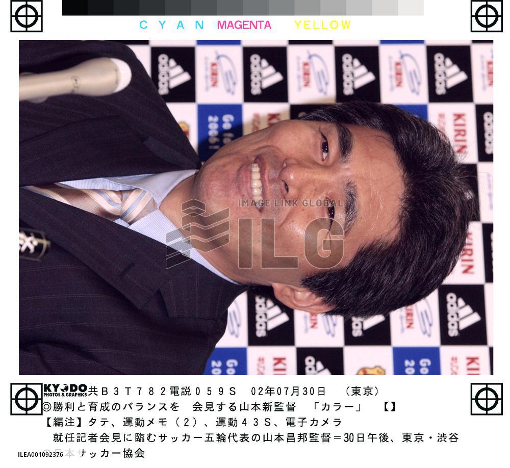 Yamamoto signs deal as Japan No. 2, Olympic boss