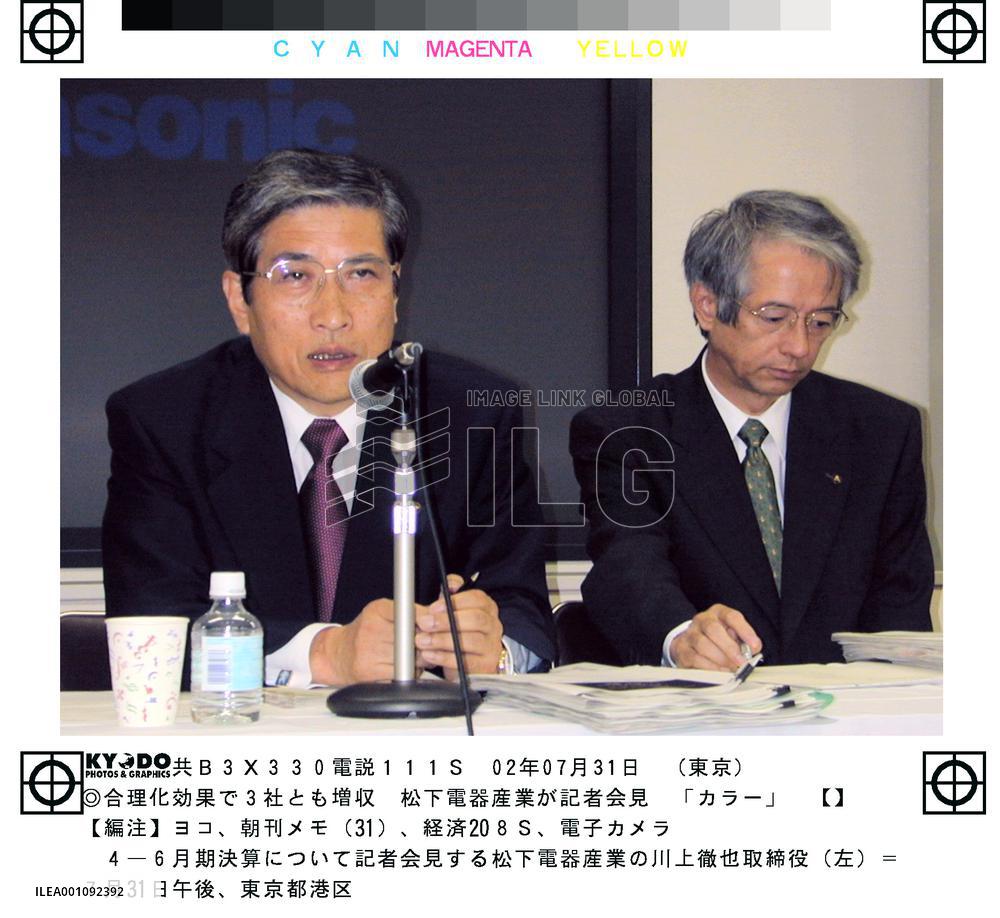 Matsushita returns to profit in 1st qtr, revises forecast