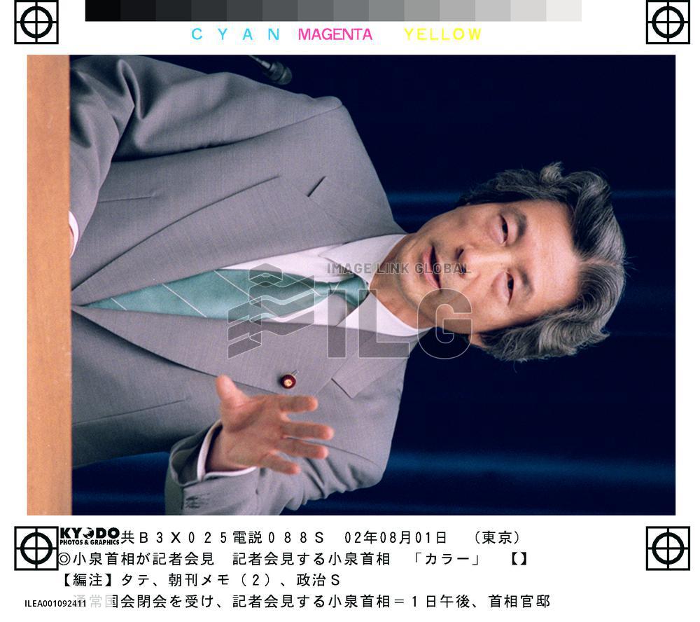Koizumi eyeing private-sector chief for postal firm