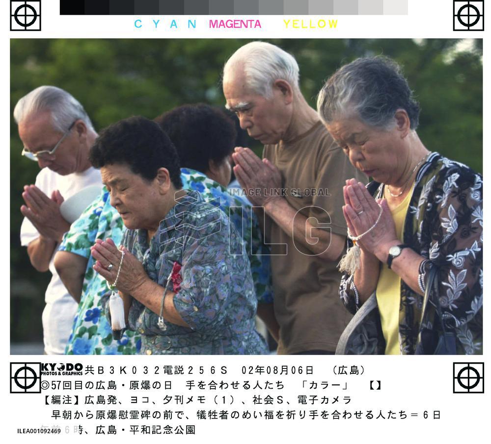 (3)Hiroshima marks 57th anniversary of atomic-bombing