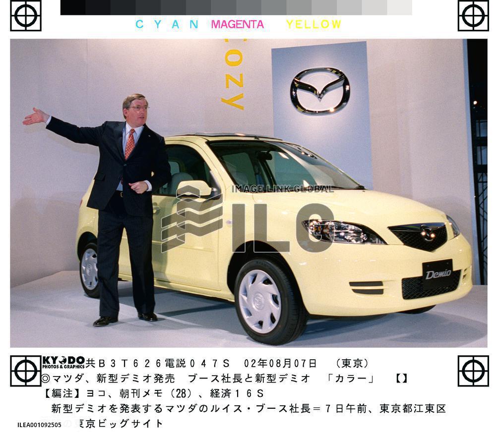 Mazda launches new Demio compact car in Japan+