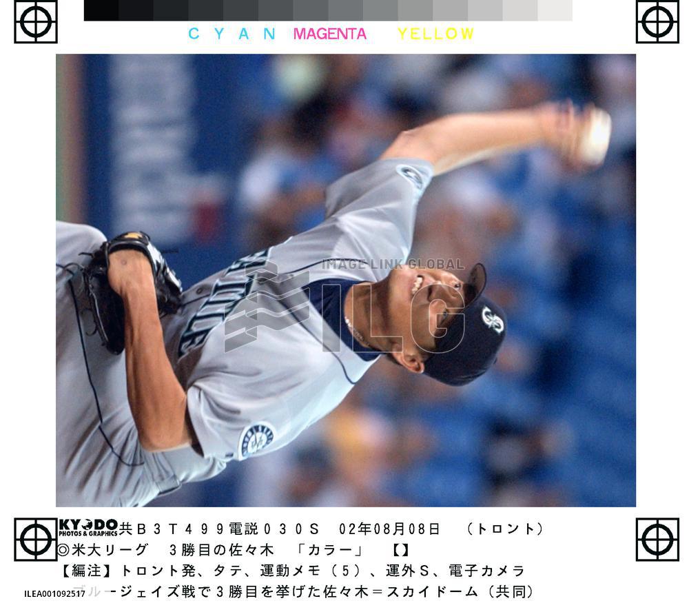 Mariners' closer Sasaki notches 3rd win