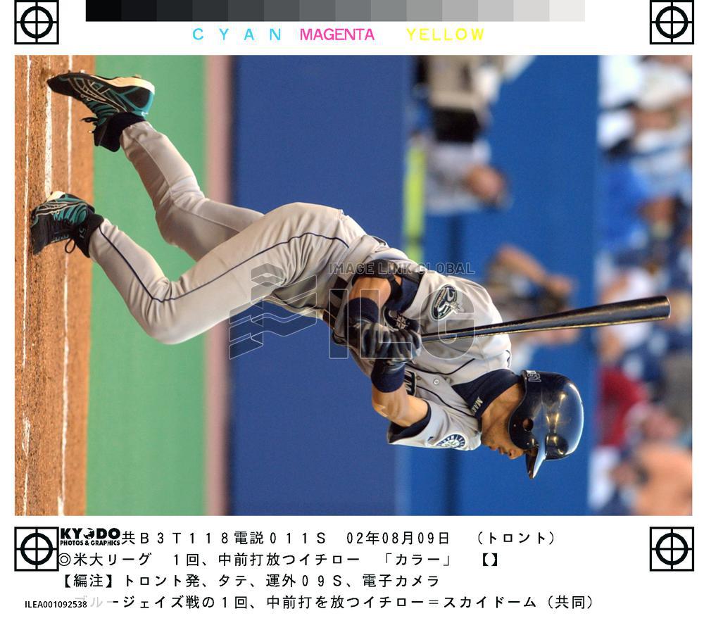 Ichiro goes 1-for-5 as Seattle downs Toronto