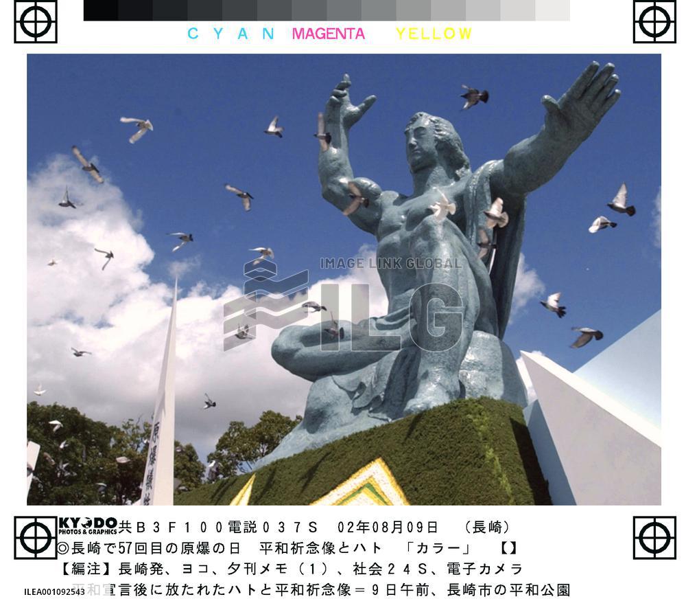 (3)Nagasaki marks 57th atomic bombing anniversary