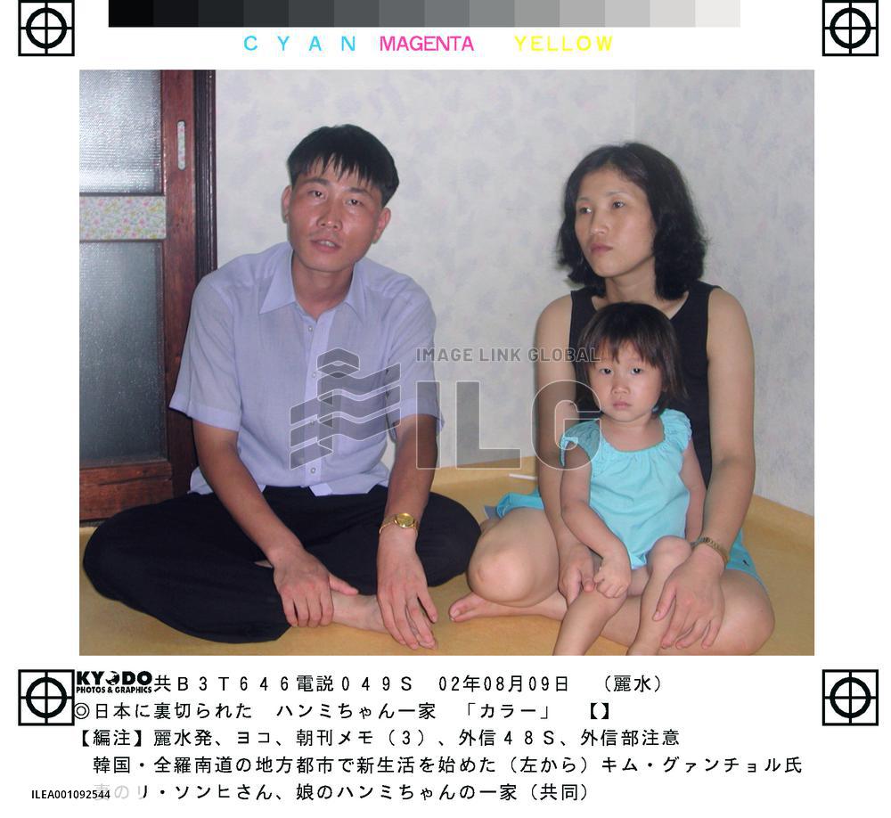 N. Korean defectors 'regret betrayal' by Japan