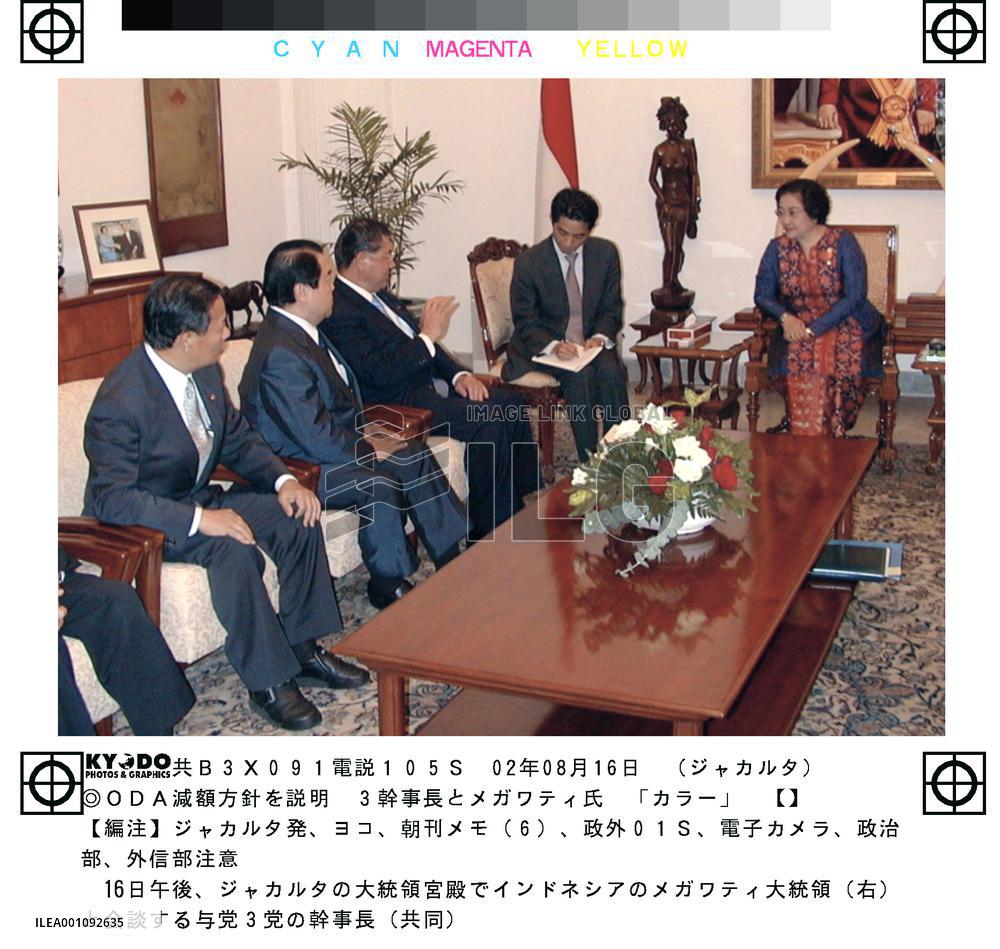 Japan's coalition leaders meet with Megawati