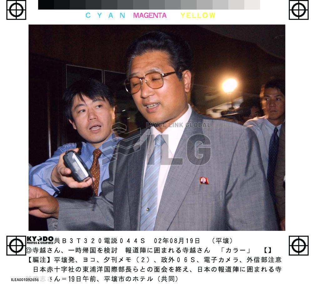 Japanese man in N. Korea planning visit to Japan