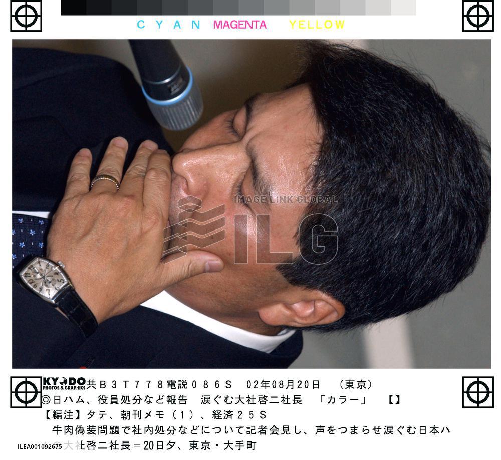 Nippon Meat president to resign over beef scam