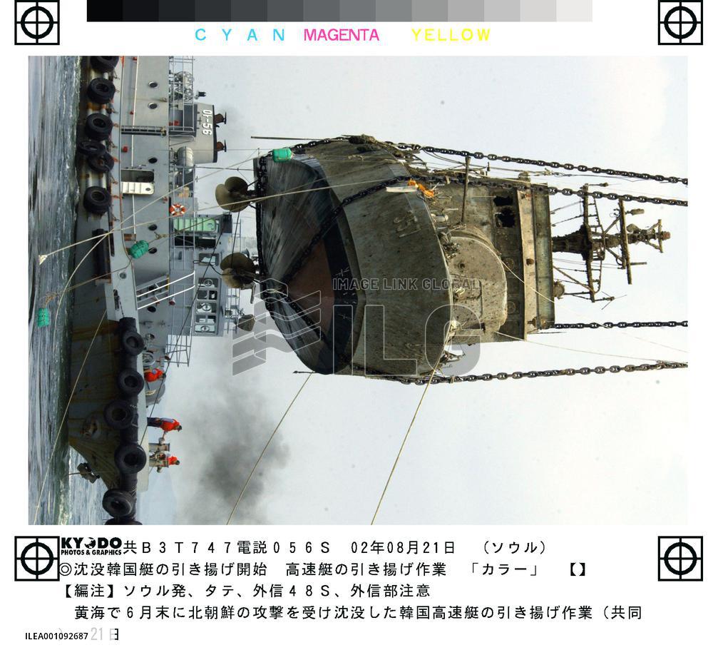 S. Korea salvages sunken ship in sea battle with North