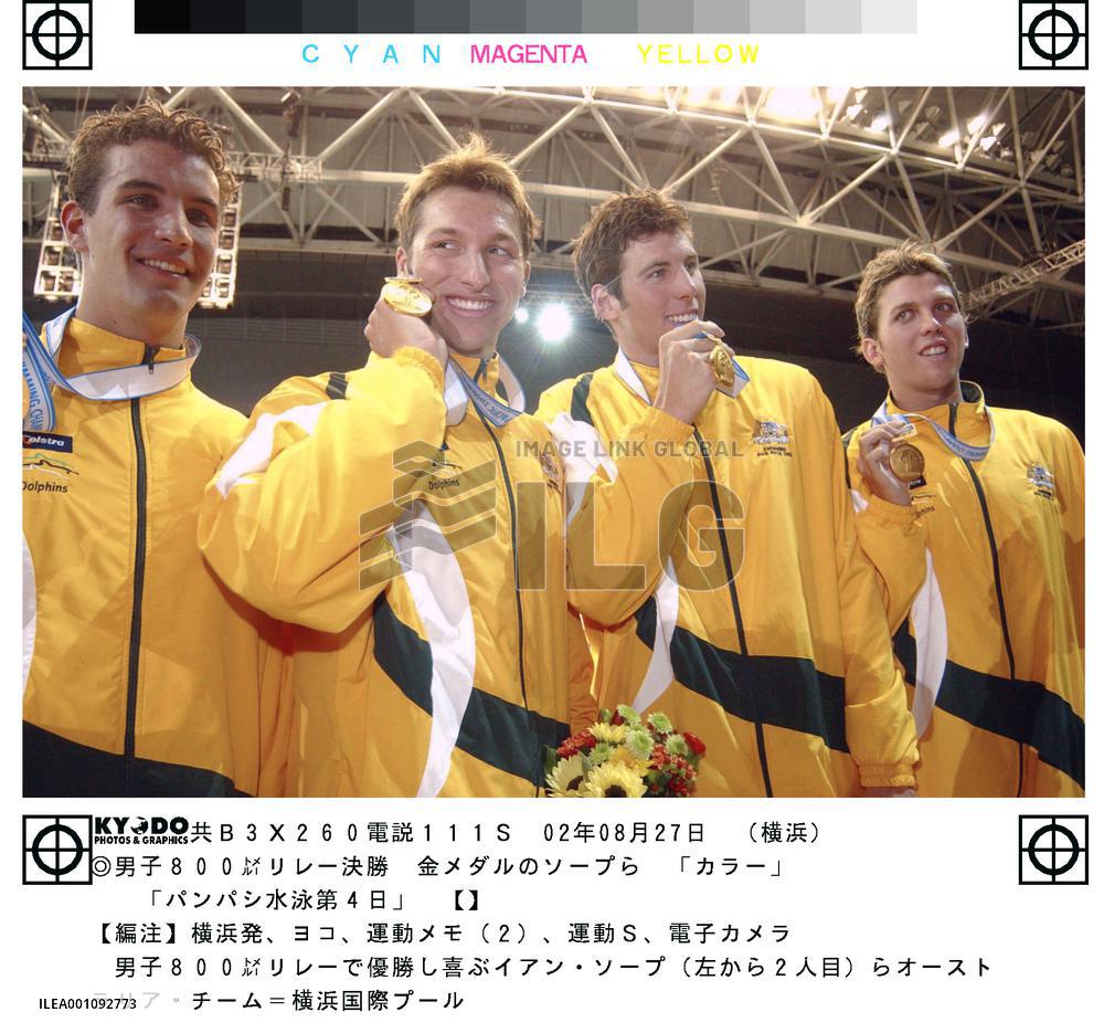 Thorpe gets gold No. 4