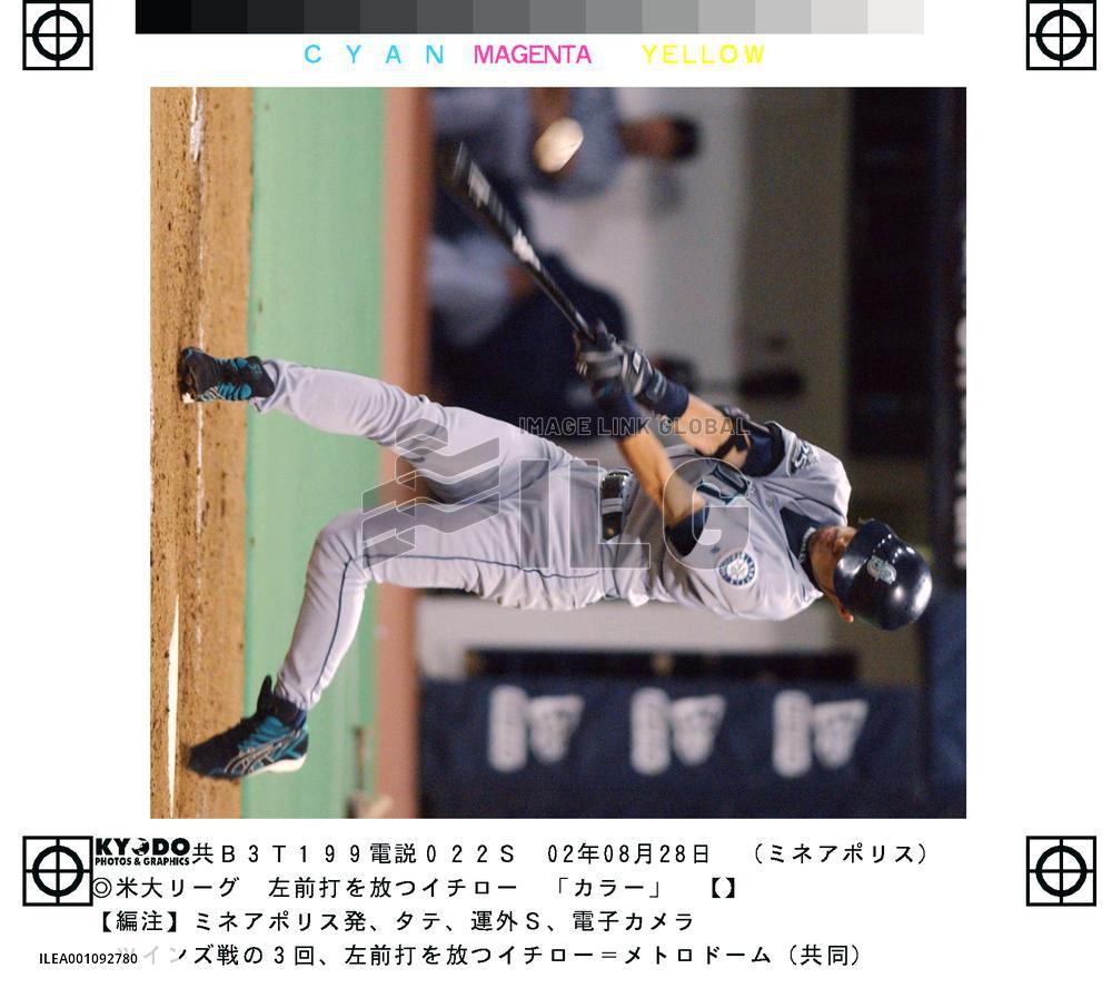 Suzuki singles against Twins