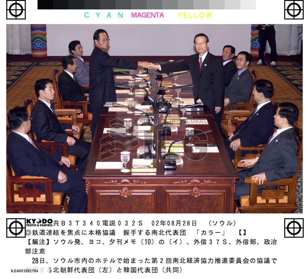 Two Koreas begin economic talks