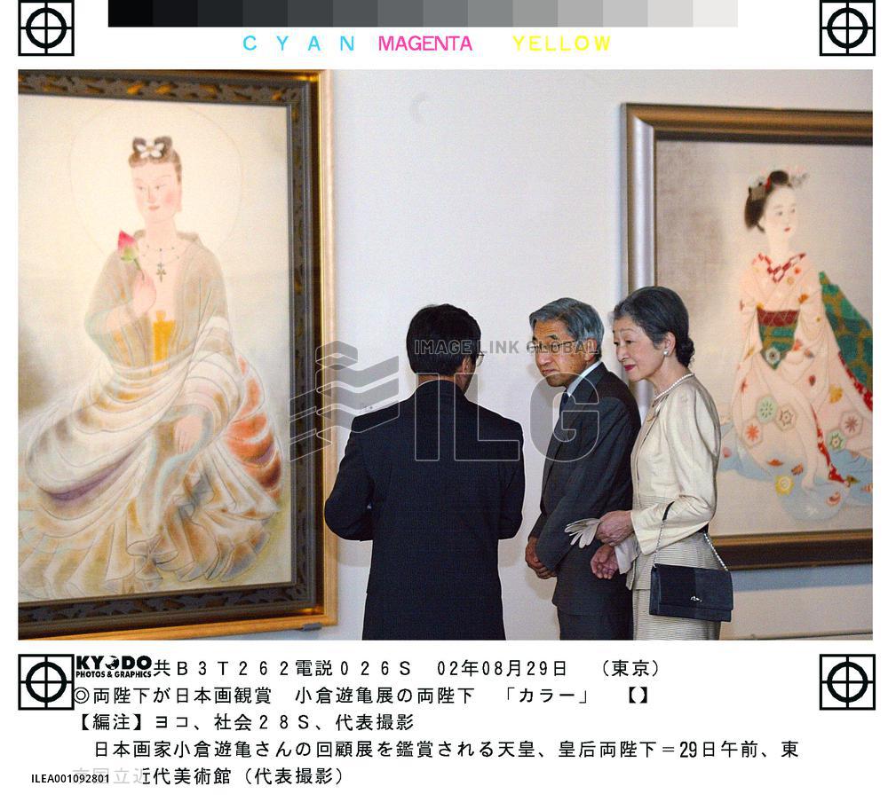 Emperor, empress view Ogura's paintings