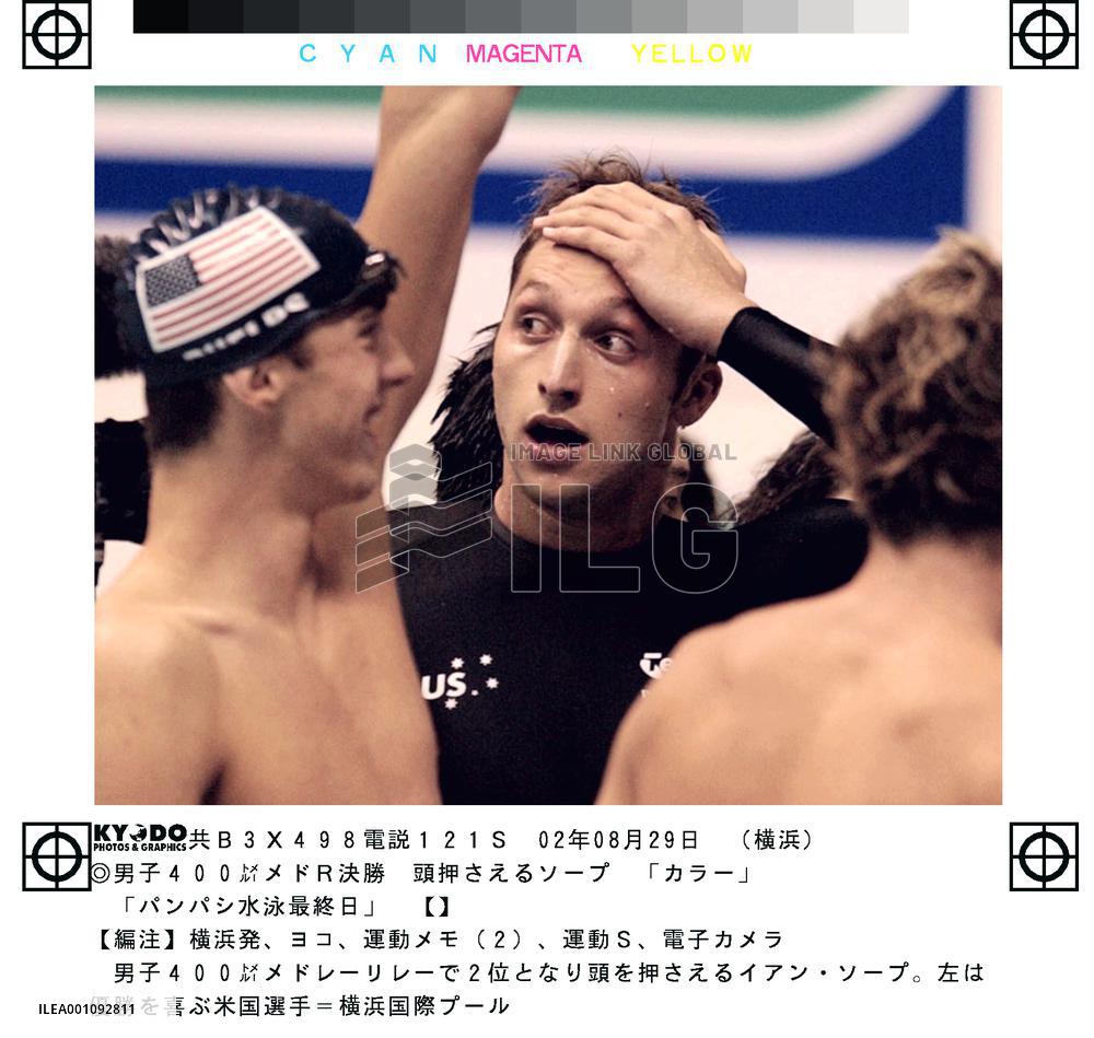 Thorpe settles for 5 golds