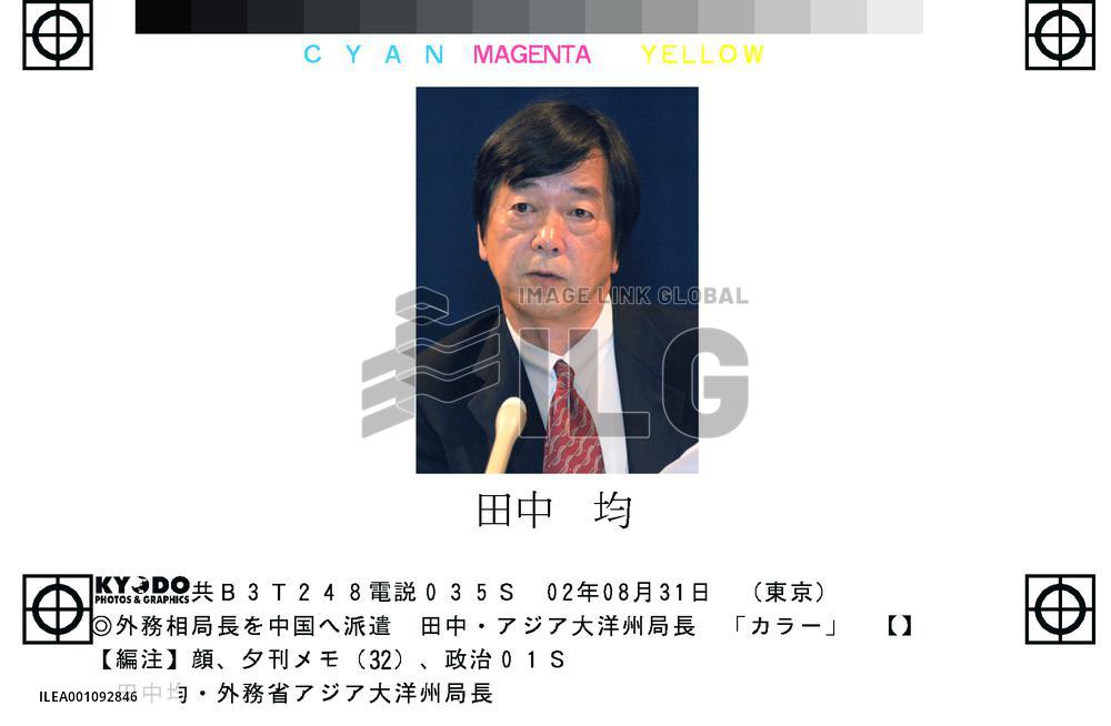 Japan official in China ahead of Koizumi-Kim summit