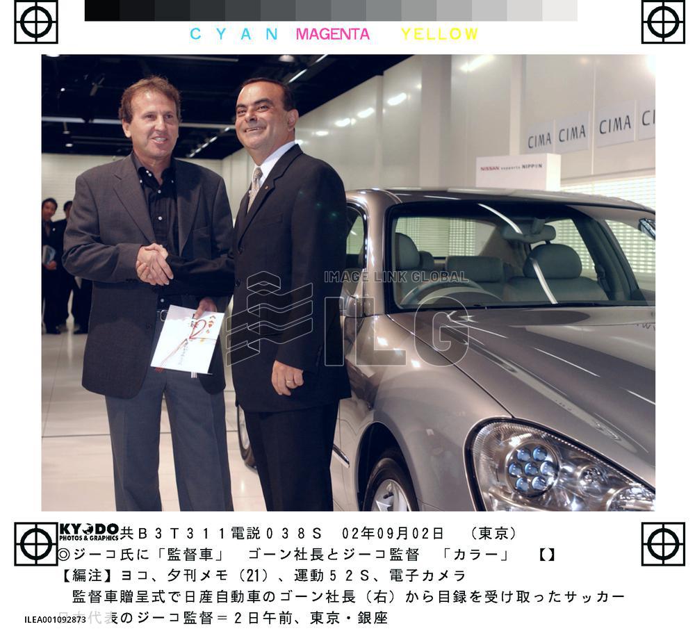Zico presented with Nissan car