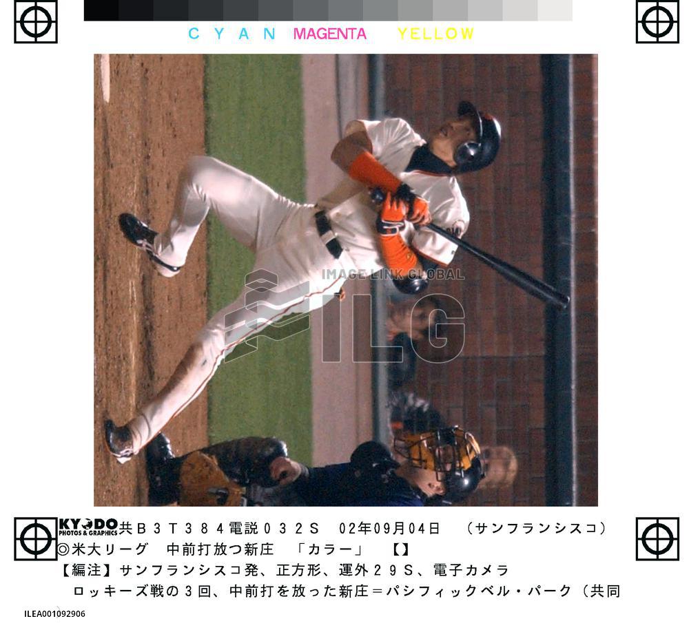 Giants' Shinjo goes 1-for-3 against Rockies