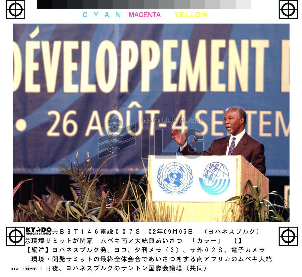 (1)U.N. World Summit on Sustainable Development ends