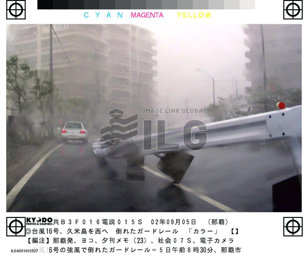 (1)Typhoon Sinlaku batters Okinawa