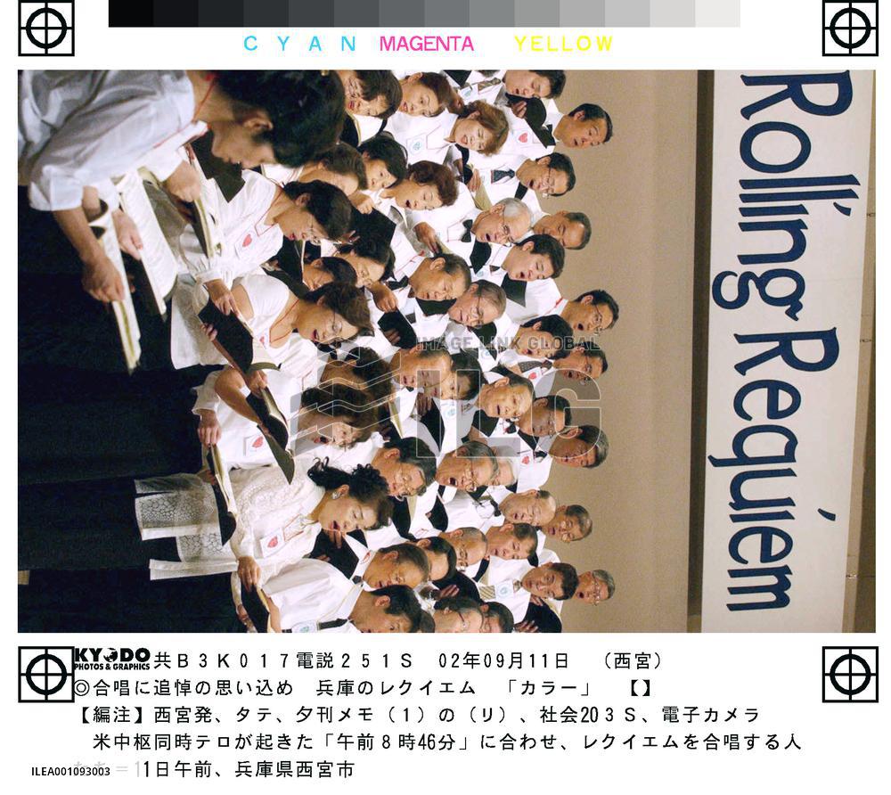 300 in Hyogo sing Mozart's Requiem to mark Sept. 11 attack