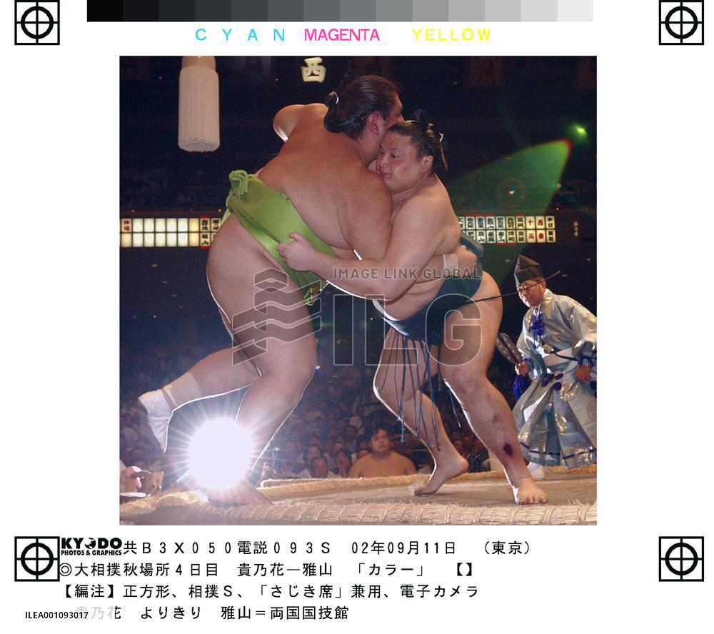 Takanohana chalks up third win