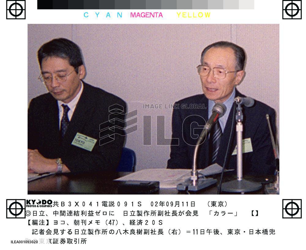 Hitachi revises down earnings forecasts for fiscal 1st half