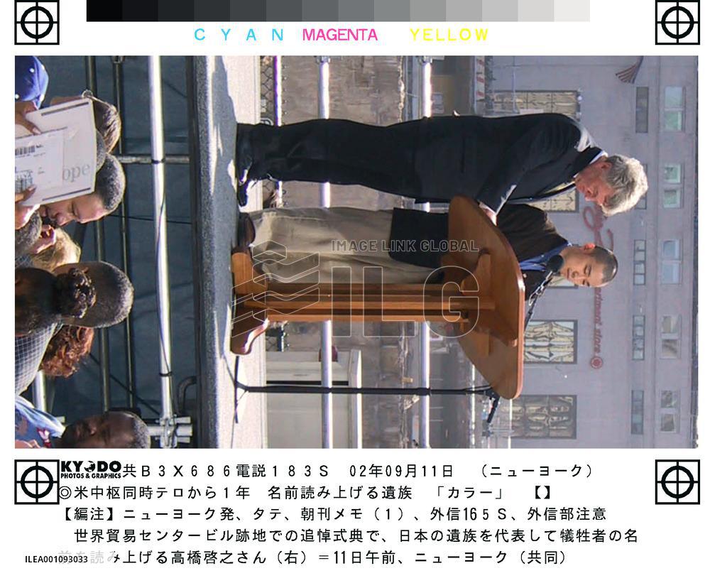 (5)U.S. marks Sept. 11 attacks