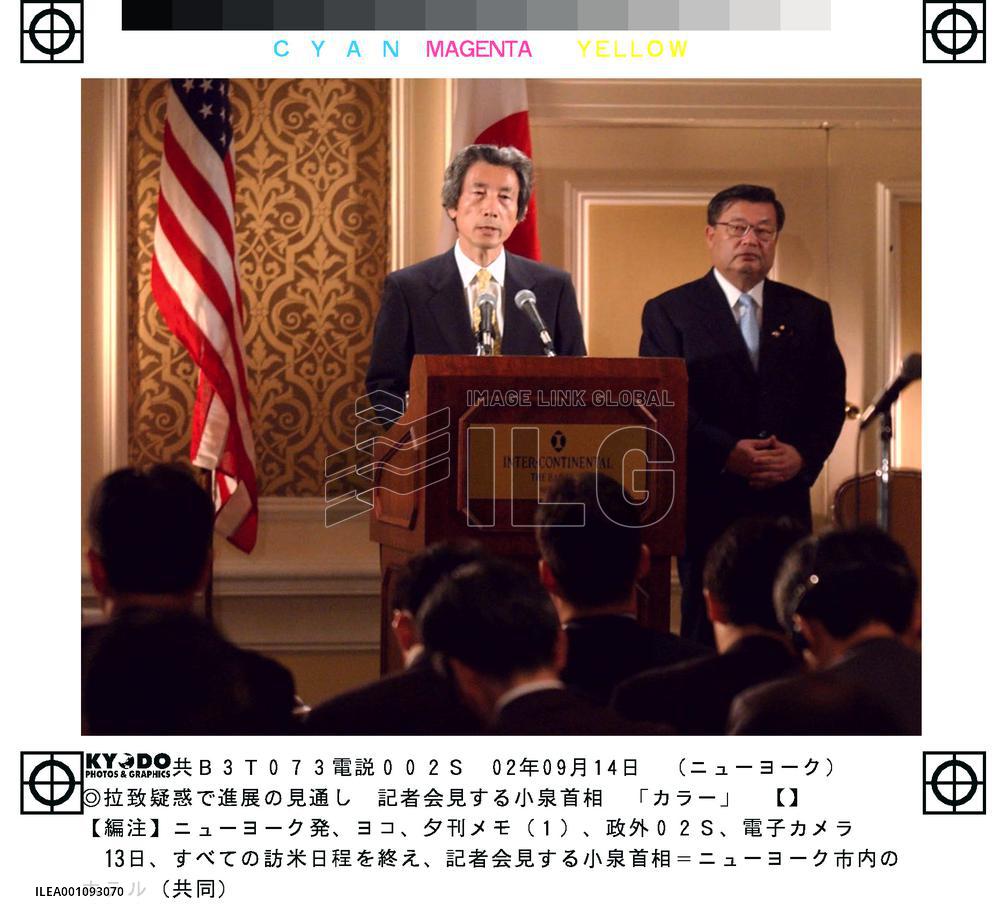 Koizumi says 3-way alliance needed in N. Korea talks