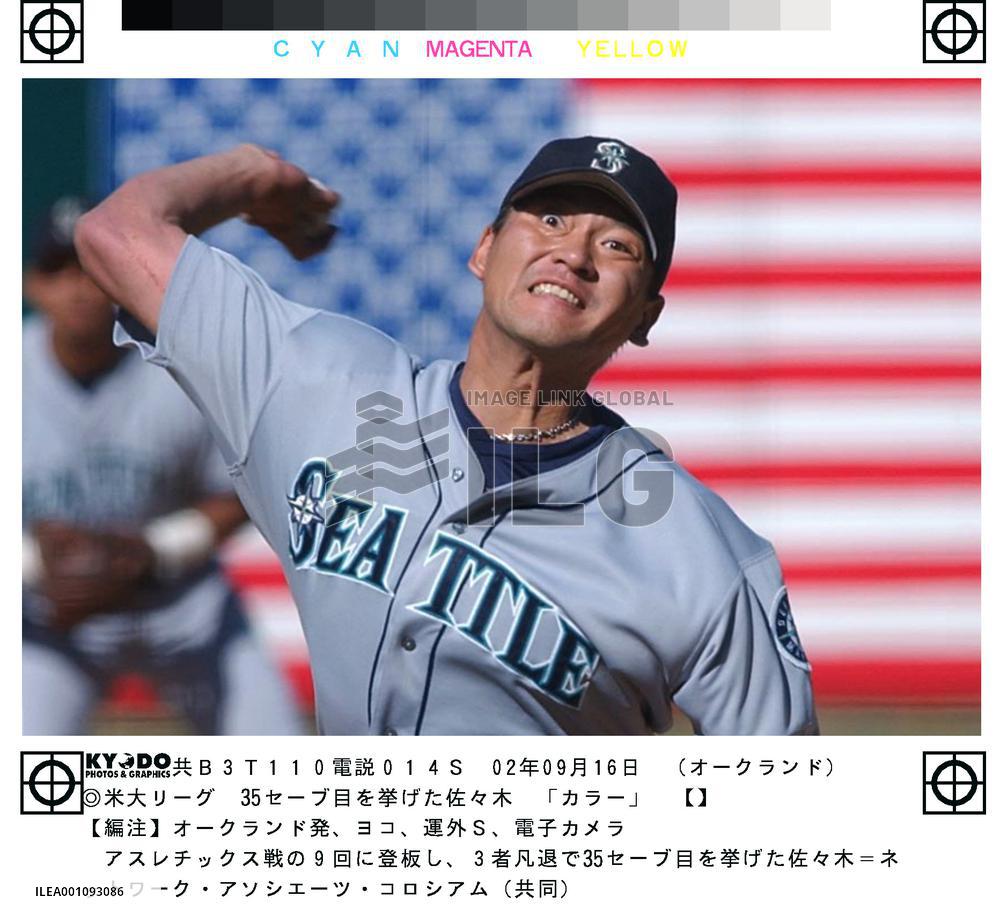 Mariners' closer Sasaki notches his 35th save of the season