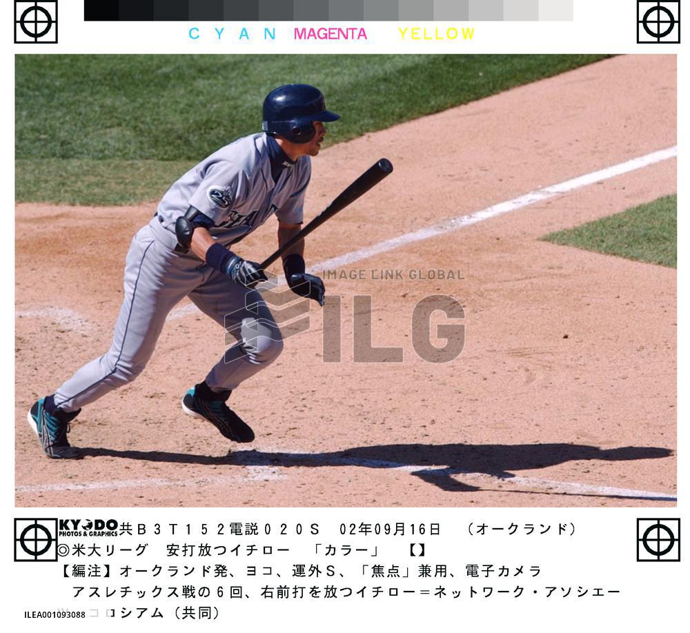Mariners' Ichiro goes 1-for-5 against Athletics
