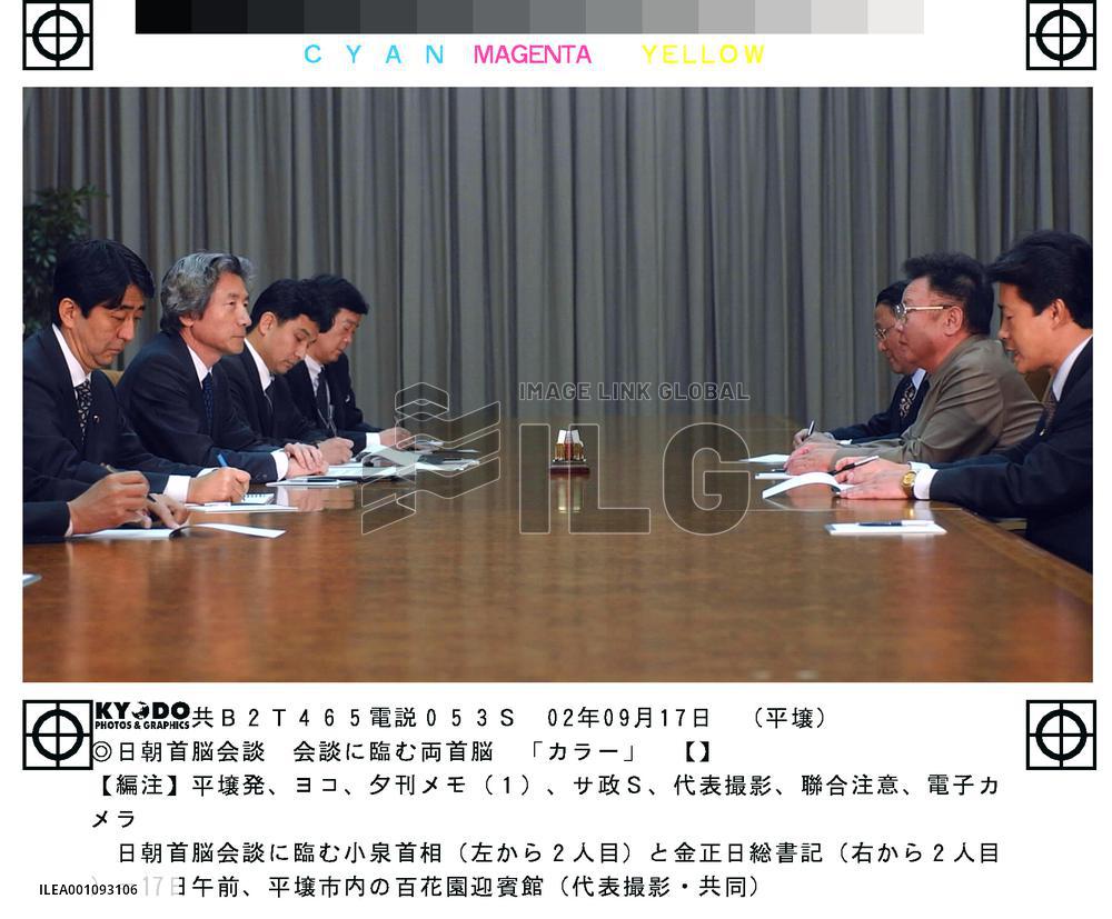 (3)Japan-N. Korea summit