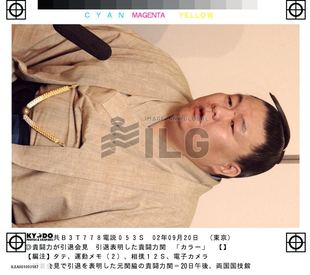 Former sekiwake Takatoriki hangs up mawashi