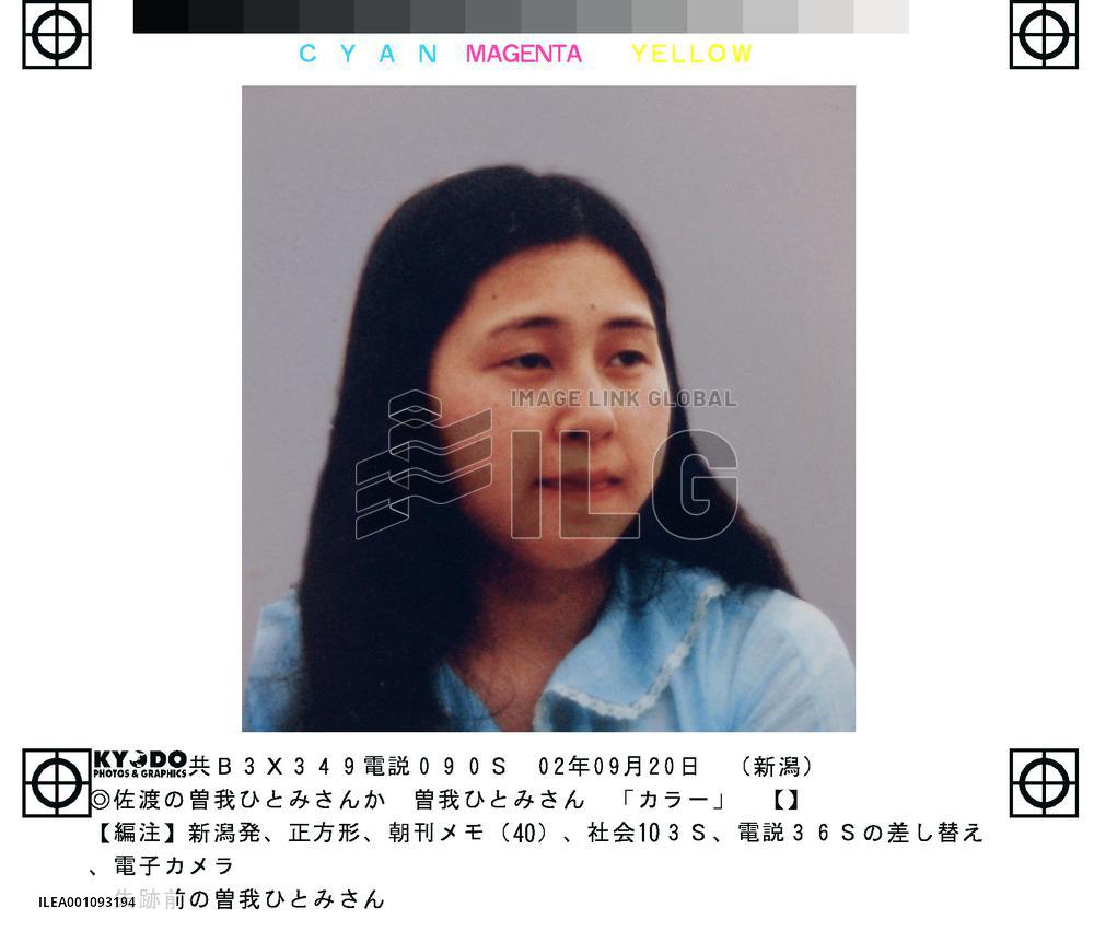 (1)5th survivor on N. Korea list can be Niigata nurse