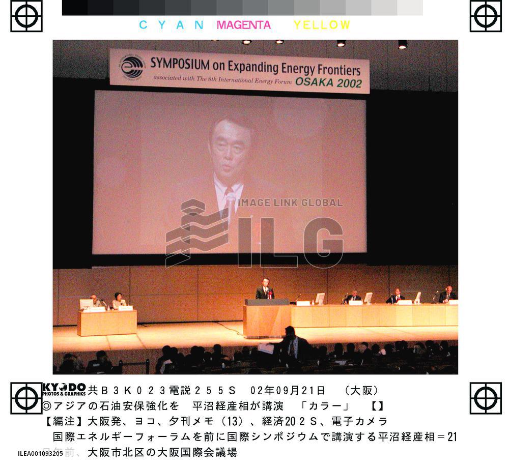 Hiranuma lectures at int'l symposium