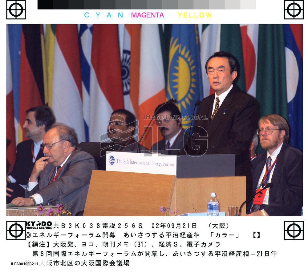 (1)Int'l Energy Forum opens in Osaka