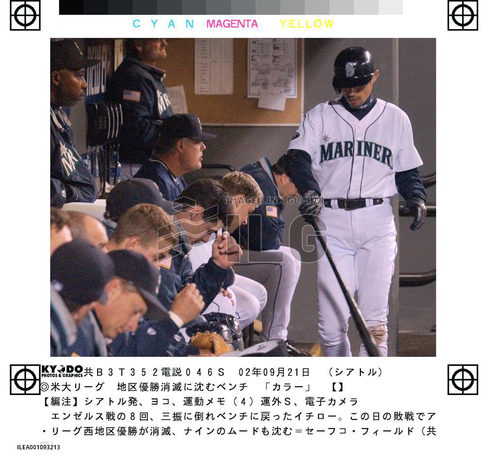 Seattle crashes out of division title race